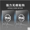 璐妲 加厚50丝家用免打孔挂钩门后吸盘粘钩 透明挂钩 10个装 货期5-10天