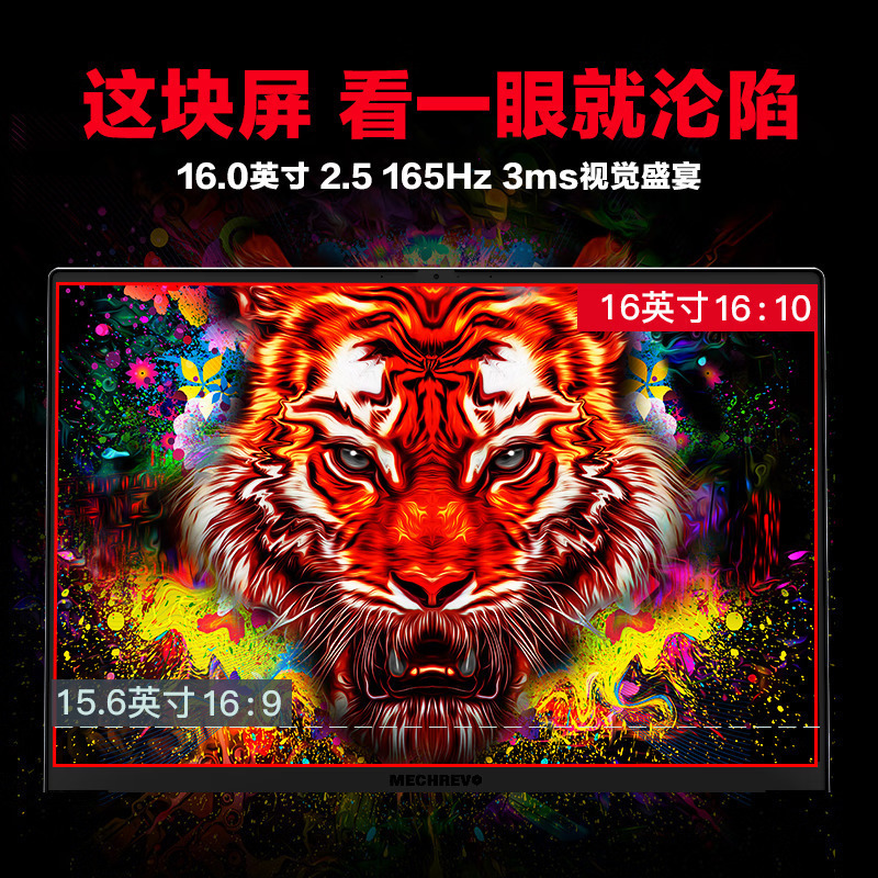 机械革命 蛟龙16 Pro 16英寸专业电竞游戏本笔记本电脑 定制(R7-7745HX 32G内存 1TB固态 RTX4060 8G独显 165HZ 2.5K屏)灰色高清大图