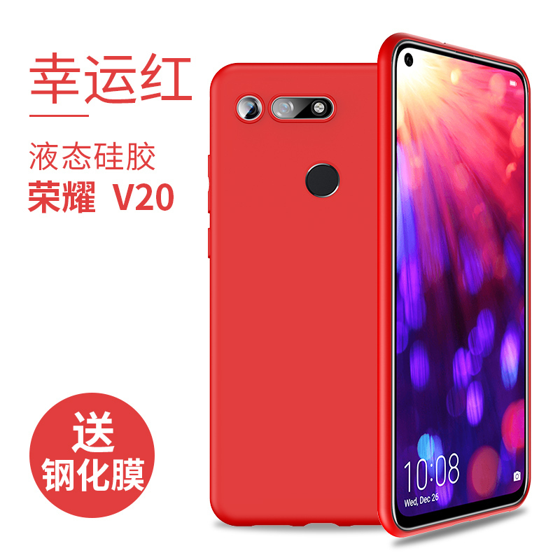圣幻 荣耀20手机壳20pro防摔保护套honor v 20软壳V20薄外壳男女硅胶磨砂情侣高档20i指环支架网红高清大图