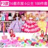 换装洋黛蓝芭比娃娃套装大礼盒女孩公主婚纱过家家女儿童玩具礼物