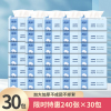 原木母婴4层30包细腻抽纸批发整箱纸巾卫生纸卷纸批发家用餐巾纸抽面巾纸