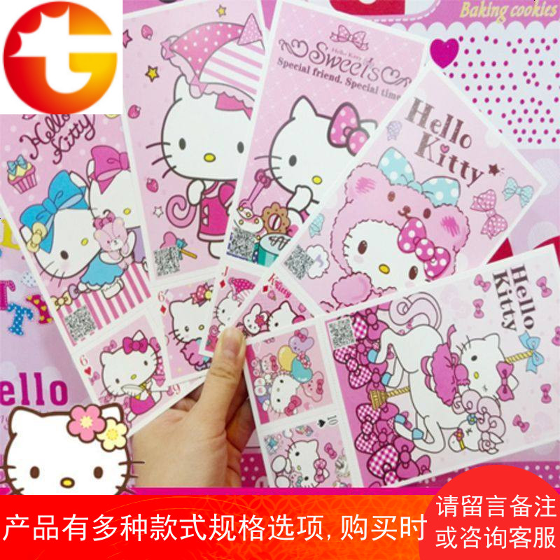 可爱卡通明信片凯蒂猫HelloKitty生日贺卡盒装送礼卡片明信片 邮