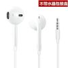 OPPO原装耳机A72A92SA53A52A32A9A8A7A5K7K5K3R9通用耳机线 普通版不带盒子(1条装)
