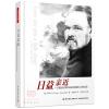 万千心理·日益亲近——心理治疗师与来访者的心灵对话