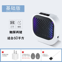 家用室内电击灭蚊灯吸黑科技器捕蚊蚊子大面积 三维工匠 高功率版[正常+睡眠+光控+省电适合120平方