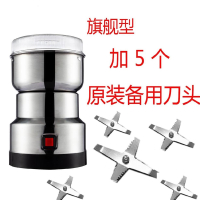 磨粉机家用细破壁干磨碎搅碎电动打粉机古达磨研器花生粒机子三七粉_浅灰色