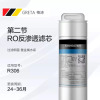 格涛 前置过滤器家用反冲洗式中央净水机全屋自来水净水器GLQ01