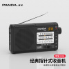 熊猫(PANDA)T-01广播收音机三波段插卡便携fm调频老年人随身听歌机小型半导体黑色TF卡8G内存卡