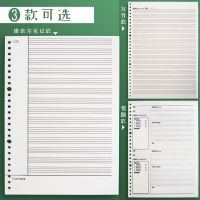活页英语本笔记本子可拆卸加厚b5英文本小学初中高中a4康奈尔英语