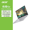 宏碁(acer)传奇Go轻薄本 14英寸高色域 AMD锐龙7000系列 学生办公笔记本电脑(六核R5-7530U 16G 512G 预装office)
