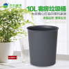 白云酒店客房阻燃垃圾桶无盖卫生间家用纸篓长方形迷你小号10L