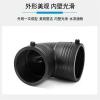 盛京联硕 PE电熔90度弯头 L140*90°(承压1.6Mpa)个