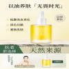 海洋主义时光臻颜精粹油白兰花油精华油面部收毛孔修复溶斑油