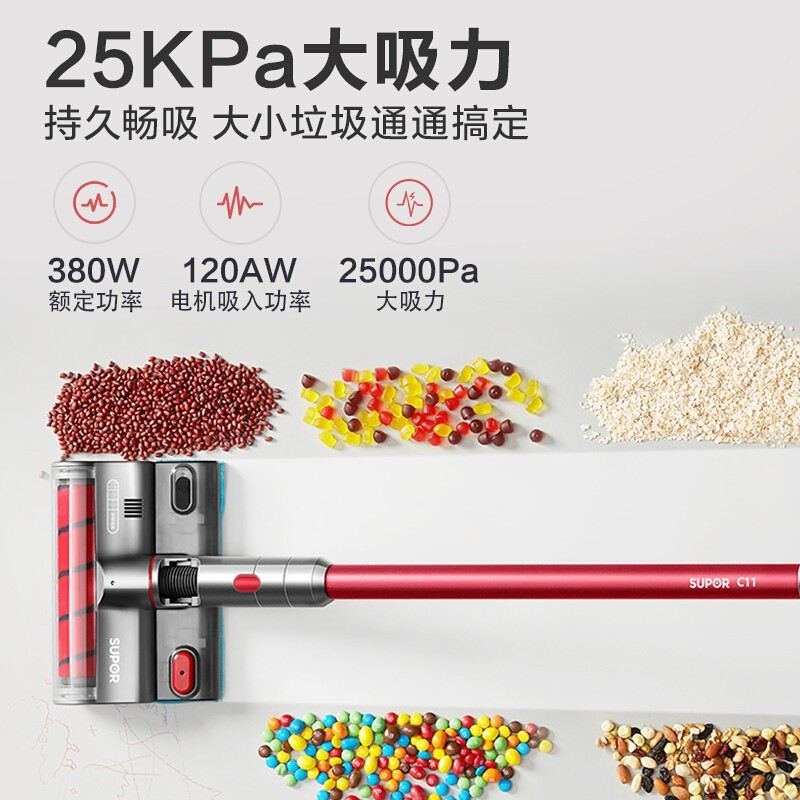苏泊尔 (SUPOR )吸尘器吸拖一体家用无线手持除螨拖地洗地机宠物家庭适用VCS63X-C11高清大图