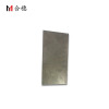 合穗金属牌 HS-DZJSP-004(60*80cm)/块