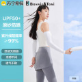 【Bonnie&Toni】防晒无缝冰袖 白色