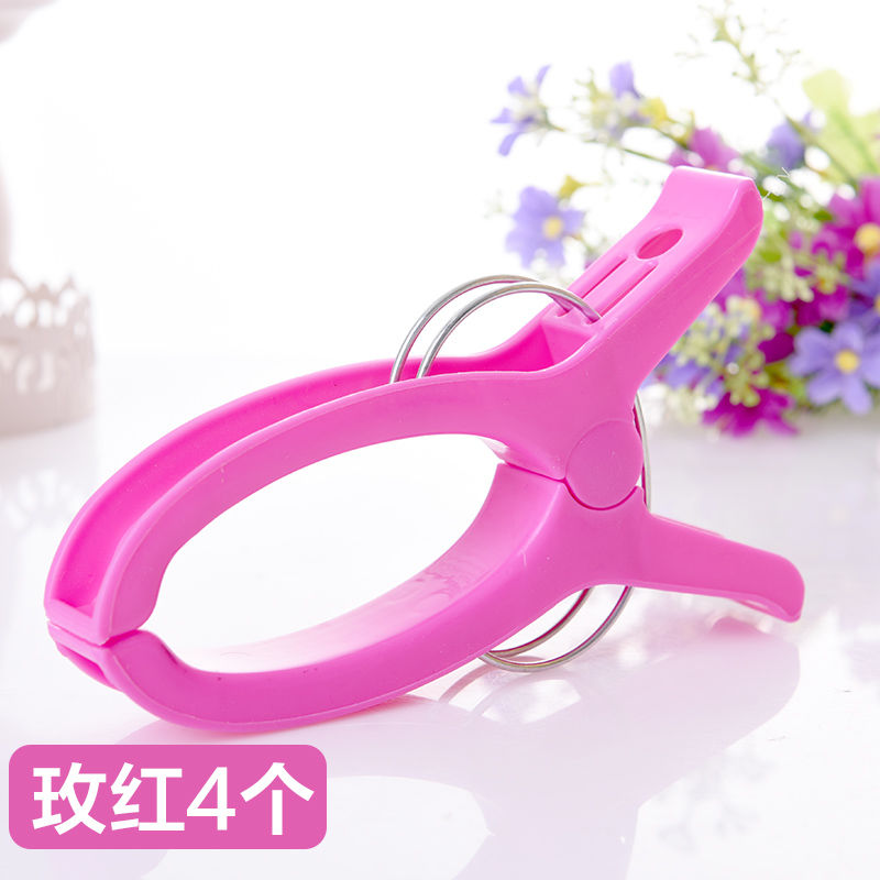 大夹子衣架家用衣服夹子晾衣夹塑料晾被子晒大号防风夹小夹子蚊帐|玫红 6个