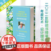 [豆瓣年度好书]春天终将来临 大卫霍克尼在诺曼底 带你重新发现自然与生活之美 现代艺术作品热爱生活向大师学绘画艺术类图书