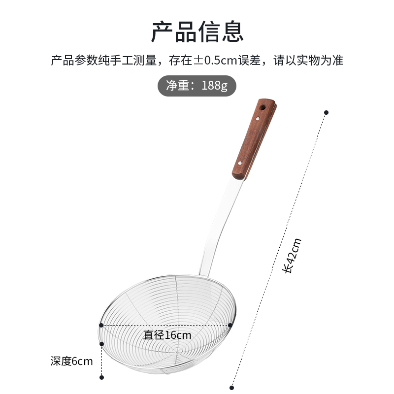 美厨 漏勺不锈钢线漏捞勺油炸勺16cm 其他厨房小工具 MCU-16高清大图
