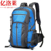 亿洛莱 登山包 DW02 个