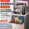 康佳(KONKA)饮水机家用下置水桶办公智能童锁立式冷热全自动桶装水茶吧机_香槟金-自动伸缩出水独显屏遥控升级_温热