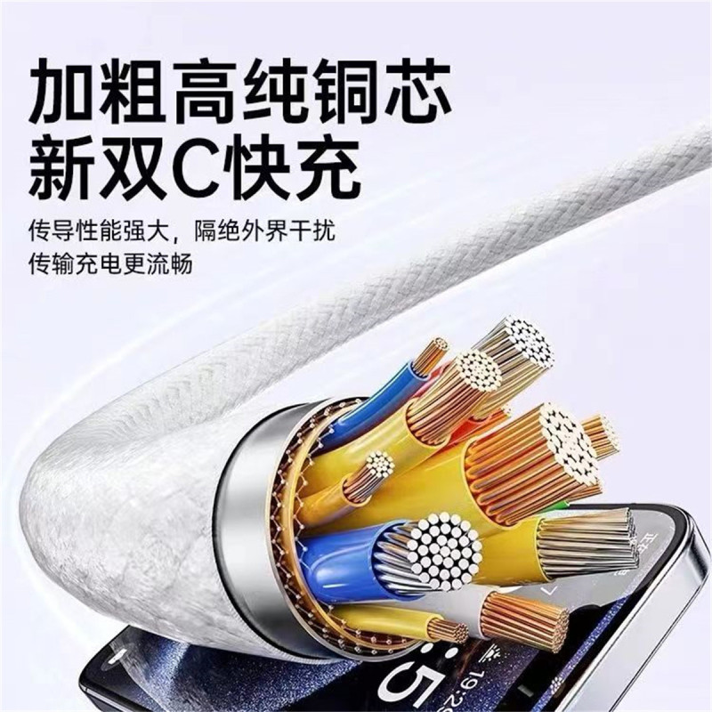 波格朗适用于苹果16/15系列PD45W/35W快充充电器iPhone16pro/15pormax双Type-c编织线