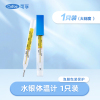 可孚大刻度医用水银体温温度计家用腋下表婴儿医专用测人大号玻璃