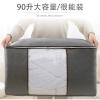 试用:横款-1个 特价大容量收纳压缩手提防尘挂袋子装被子衣物鞋子小特大号学生