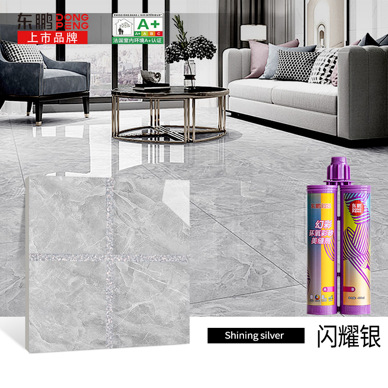 东鹏[DONG PENG]环氧彩砂美缝剂瓷砖地砖专用工具十大品牌排名家用防水填缝哑光美缝剂防水防霉勾缝剂批发