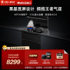 [高端轻薄]火星人 E7BX01集成灶消毒柜 双域纯黑宽屏抽油烟机燃气灶 烟灶消毒一体灶 液化气