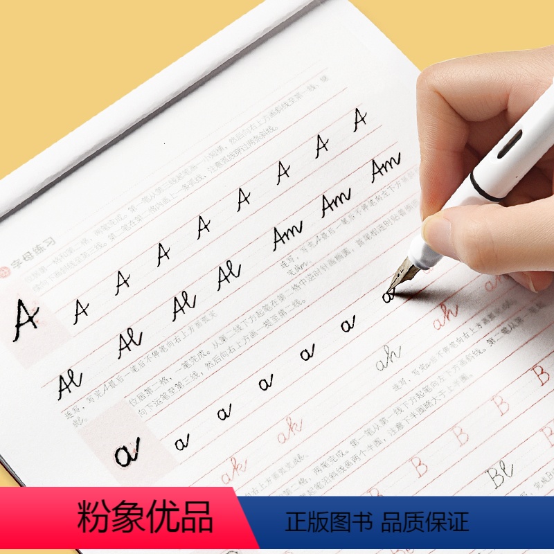 [正版]德语字帖练字手写体临摹初学者德文字母单词句子短文练习简体圆体写字帖小学生初中生高中生大学生成人成年练字硬笔书法