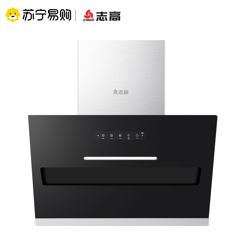 志高(CHIGO) F805 侧吸式抽油烟机