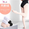 成人芭蕾舞袜子四季常规款白色连裤袜打底练功袜舞蹈大袜女丝袜 FISH BASKET丝袜