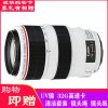 佳能(Canon) EF 70-300mm f/4-5.6L IS USM 佳能卡口 67mm口径 远摄变焦镜头