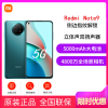 [原封]小米Redmi Note9 5G 青山外 8GB+128GB 48万三摄 天玑800U 双扬声器 5000mAh长续航 全网通5G 手机