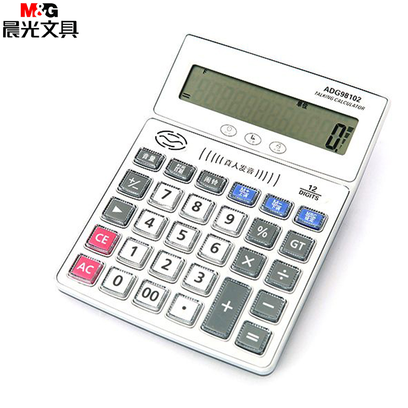 晨光 ADG98102 计算器语音型单个装