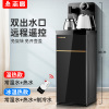 志高 下置水桶饮水机家用立式冷热智能小型全自动桶装水茶吧机 黑色-双出水+显示屏+遥控 温热