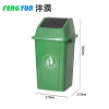 沣涢 分类垃圾桶 100L 个