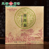 天福茗茶 普洱茶 茶砖 棋盘式 云南特产普洱茶 茶叶礼盒486G