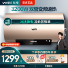 华帝(VATTI)电热水器80升家用 3200w变频 一级能效 出水断电储水式 DDF80-i14025(80升)