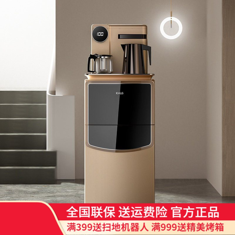 闪电发货饮水机家用立式下置水桶全自动智能高档大尺寸冷热茶吧机香槟
