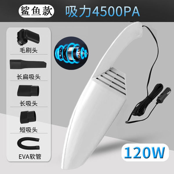 [车载吸尘器]大吸力车内吸尘器强力干湿两用汽车吸尘器12v车用|[鲨鱼款象牙白]持久吸力(送五配件)
