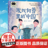 2024暑假百班千人推 荐书单 二年级全套8册小学生课外阅读暑期必读物书籍爷爷的影子 神奇的出租车 意外的旅程 金色的草