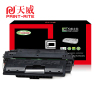 天威立信适用于HP-Q7516A/CAN-509-天威立信黑硒鼓带芯片