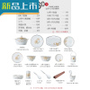 HAOYANGDAO碗碟套装家用欧式陶瓷吃米饭碗筷盘子菜盘景德镇骨瓷餐具组合 梦幻时空60件套配方揪锅