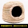 仓鼠草窝保暖冬松鼠荷兰猪龙猫豚鼠刺猬冬季过冬用品兔子窝兔子屋 XL 拖鞋款小号