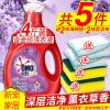 奥妙(OMO)洗衣液含金纺薰衣香
