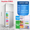 双门/138升/冷冻+冷藏 Royalstar/荣事达 BCD-76L9RSZ双门冰箱小两门电冰箱家用双人宿舍