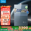 美的燃气热水器 一级降噪16升家用天然气增压零冷水JSQ30-M9S Ultra 无冷感下置风机M9S Ultra安睡