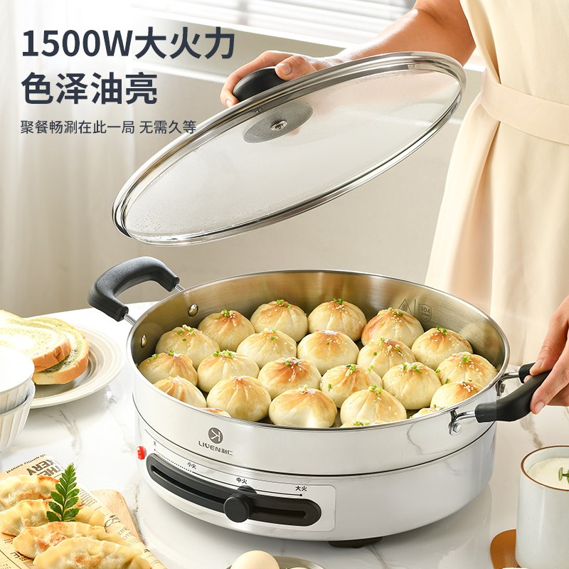 利仁(Liven)电饼铛304不锈钢电煎锅电饼档34cm加大口径烙饼锅煎饼锅水煎包多功能电烤锅火力可调 [新升级]304高清大图